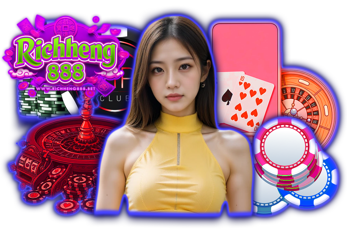 richheng สมัคร