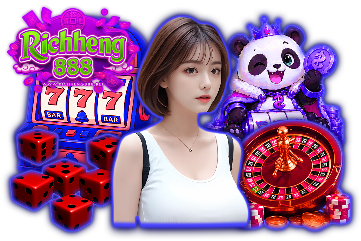 richheng888 ทางเข้า